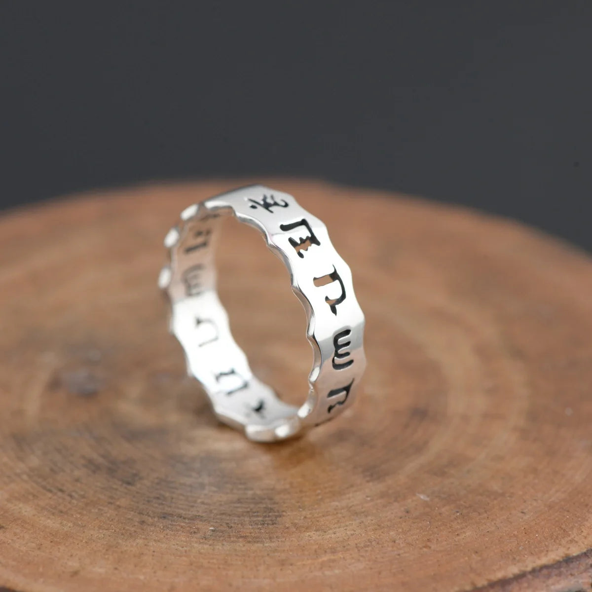 Artisan d'Asie Bagues Bague gravée mantra Om Mani Padme Hum en argent 925