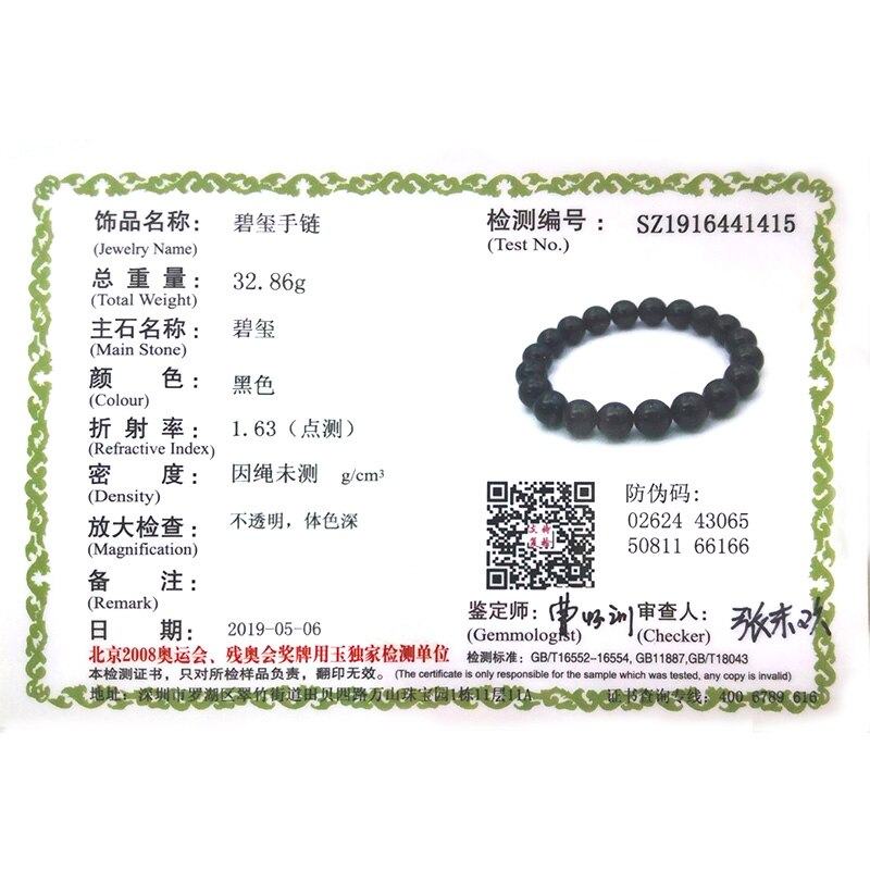 Artisan d'Asie 0 Natural Black Tourmaline Bracelet 6 8 10 mm Stone Beads Bracelet Gem Stone Energy Bracelet Men Yoga Energy Handmade Women Gift