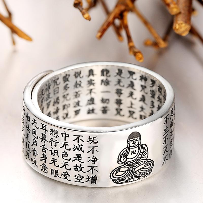 Bague gravée Bouddha et sutra du coeur en argent 999 Bagues Artisan d'Asie 