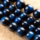 Collier mala fabriqué sur mesure Colliers Malas Artisan d'Asie Bleu nuit - Lapis Lazuli Oeil de chat Oui Argent