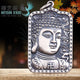 Pendentif Bouddha Amitabha en Argent Pur 999/1000 Pendentifs & Amulettes Artisan d'Asie