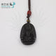 Pendentif Signes du Zodiaque en Obsidienne Pendentifs & Amulettes Artisan d'Asie
