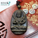 Pendentif Signes du Zodiaque en Obsidienne Pendentifs & Amulettes Artisan d'Asie Obsidienne Dorée Boeuf Tigre