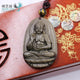 Pendentif Signes du Zodiaque en Obsidienne Pendentifs & Amulettes Artisan d'Asie Obsidienne Dorée Chien Cochon