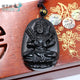 Pendentif Signes du Zodiaque en Obsidienne Pendentifs & Amulettes Artisan d'Asie Obsidienne Noire Boeuf Tigre