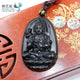 Pendentif Signes du Zodiaque en Obsidienne Pendentifs & Amulettes Artisan d'Asie Obsidienne Noire Cheval