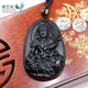 Pendentif Signes du Zodiaque en Obsidienne Pendentifs & Amulettes Artisan d'Asie Obsidienne Noire Dragon Serpent