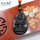 Pendentif Signes du Zodiaque en Obsidienne Pendentifs & Amulettes Artisan d'Asie Obsidienne Noire Glacée Boeuf Tigre