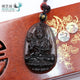 Pendentif Signes du Zodiaque en Obsidienne Pendentifs & Amulettes Artisan d'Asie Obsidienne Noire Glacée Cheval