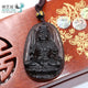 Pendentif Signes du Zodiaque en Obsidienne Pendentifs & Amulettes Artisan d'Asie Obsidienne Noire Glacée Coq