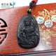 Pendentif Signes du Zodiaque en Obsidienne Pendentifs & Amulettes Artisan d'Asie Obsidienne Noire Glacée Dragon Serpent