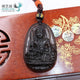 Pendentif Signes du Zodiaque en Obsidienne Pendentifs & Amulettes Artisan d'Asie Obsidienne Noire Glacée Lièvre