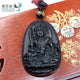 Pendentif Signes du Zodiaque en Obsidienne Pendentifs & Amulettes Artisan d'Asie Obsidienne Noire Lièvre